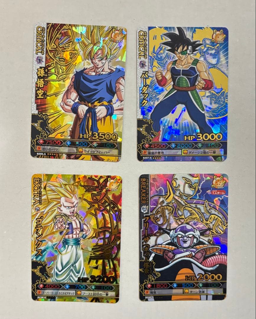ドラゴンボールバトラーズ[第五弾]コンプリート品