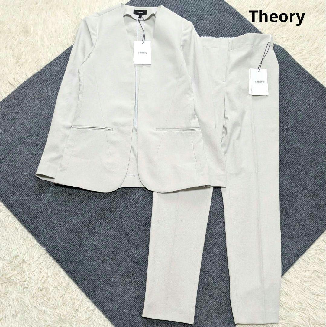 ✨新品未使用 セオリー 2024年モデル 洗える パンツスーツ グレー XS 洗えるキレイスーツ 360°キレイ ストレートパンツ ミディアムグレー