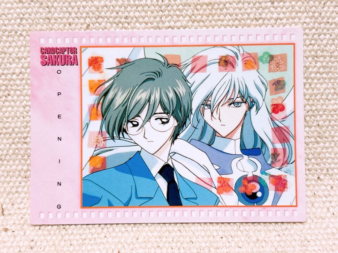 カードキャプターさくら　トレーディングカード　18