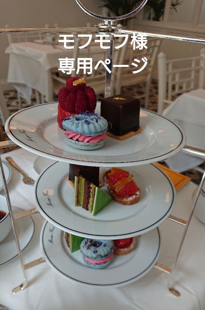 モフモフページ マリアージュフレールルージュオペラ ROUGE OPERA / ルージュ オペラ | すべての商品 | マリアージュ