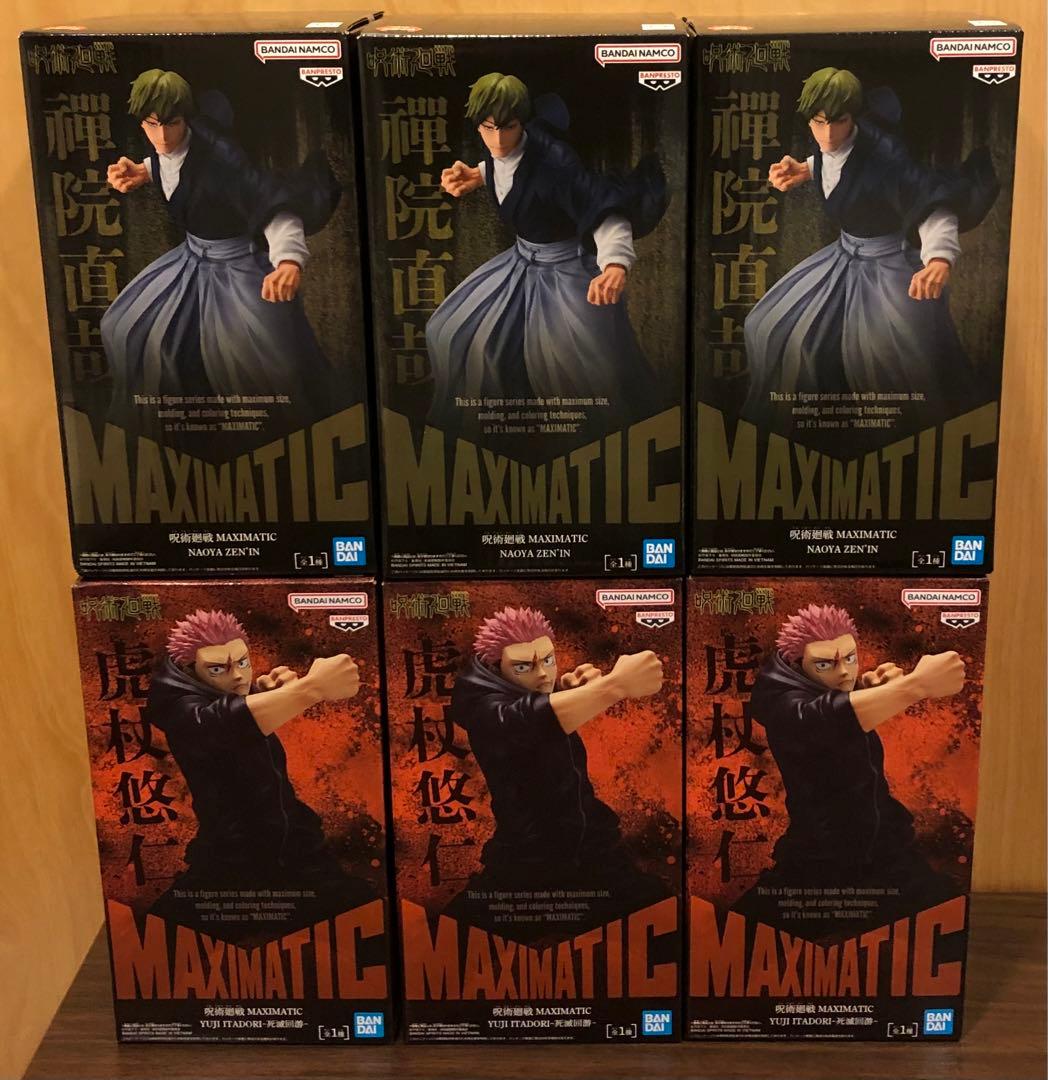 呪術廻戦 MAXMATIC フィギュア