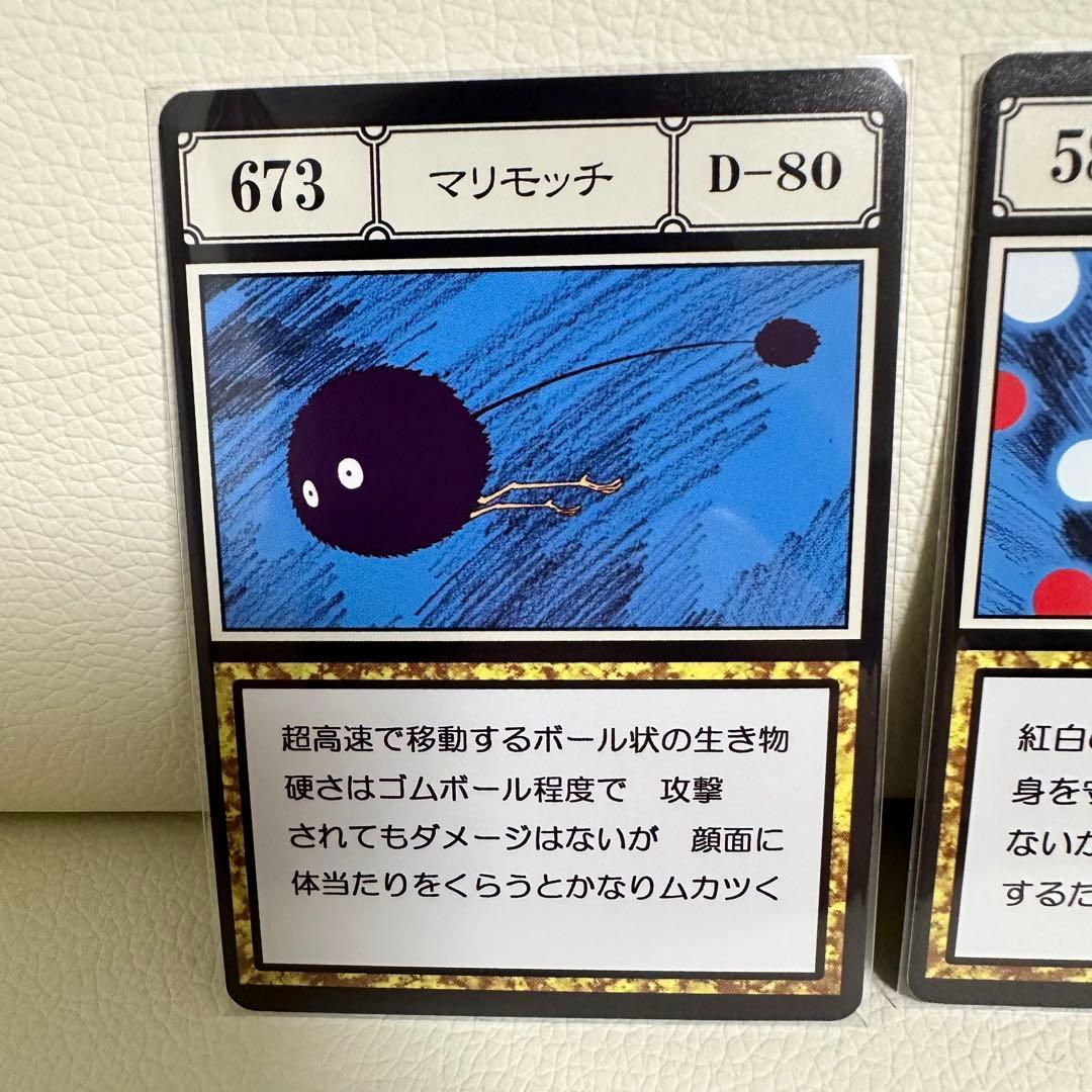 HUNTER×HUNTER】グリードアイランドカード3枚 - メルカリ