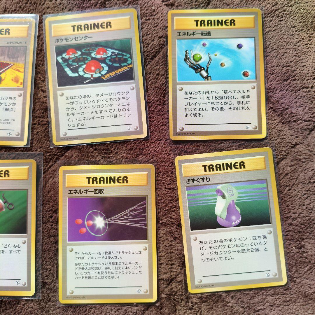 マークなし 旧裏 ポケカ まとめ売り No.277 - メルカリ