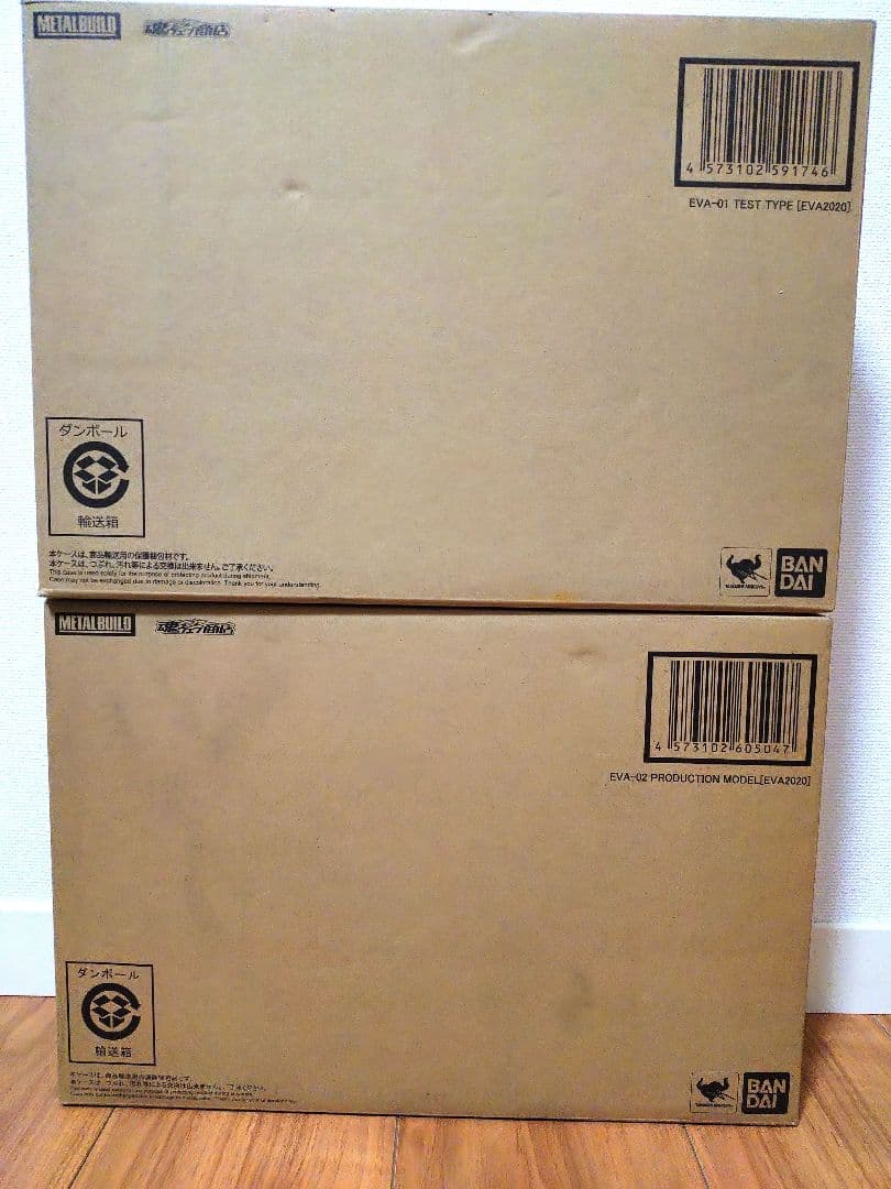 メタルビルドエヴァンゲリオン初号機 、 2号機[EVA2020]２体セット