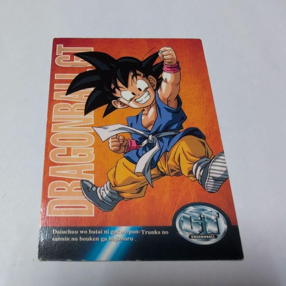 ドラゴンボールGT 孫悟空 キャラクターカード - メルカリ