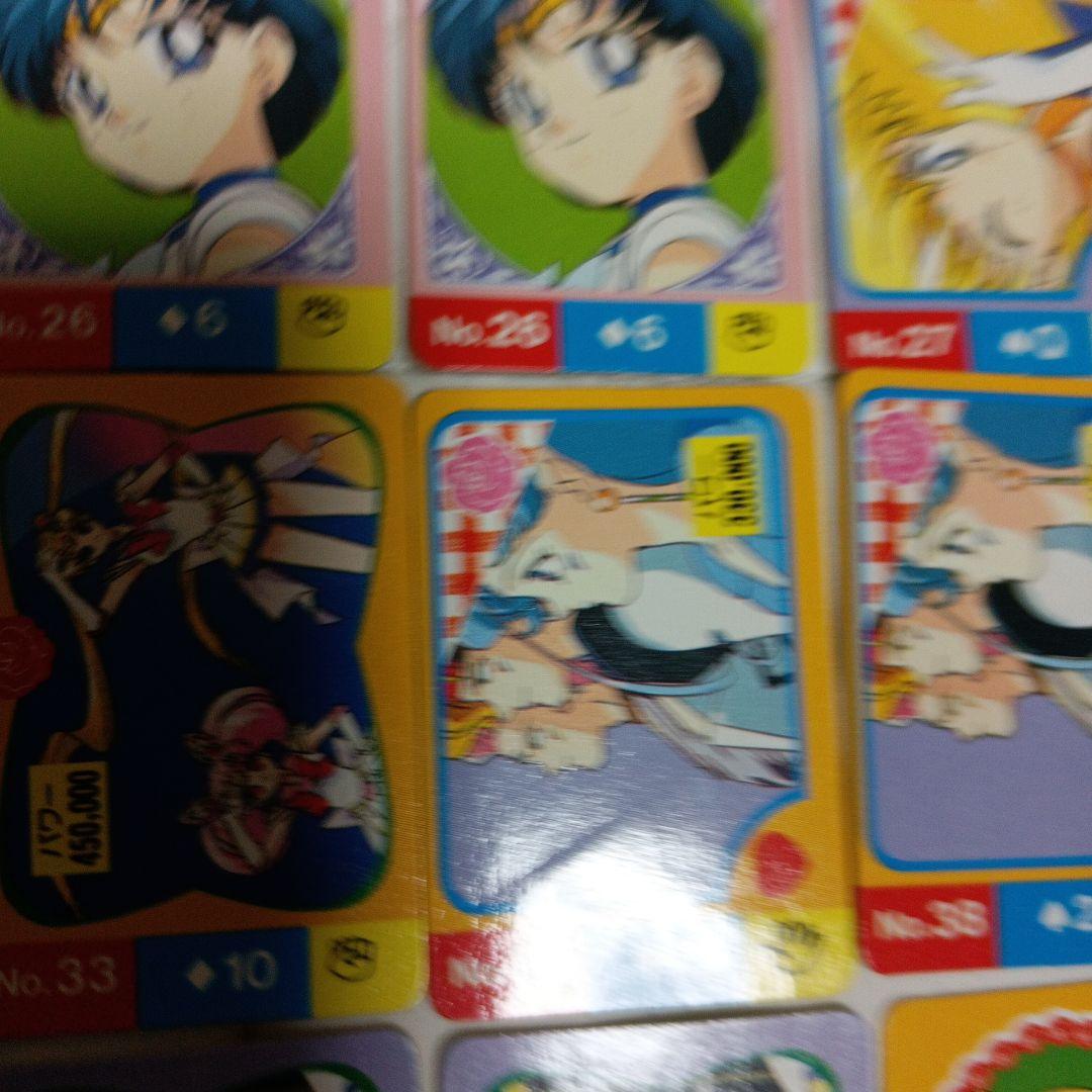 バラ売り可】セーラームーン カード ミニミニカード Ss まとめて