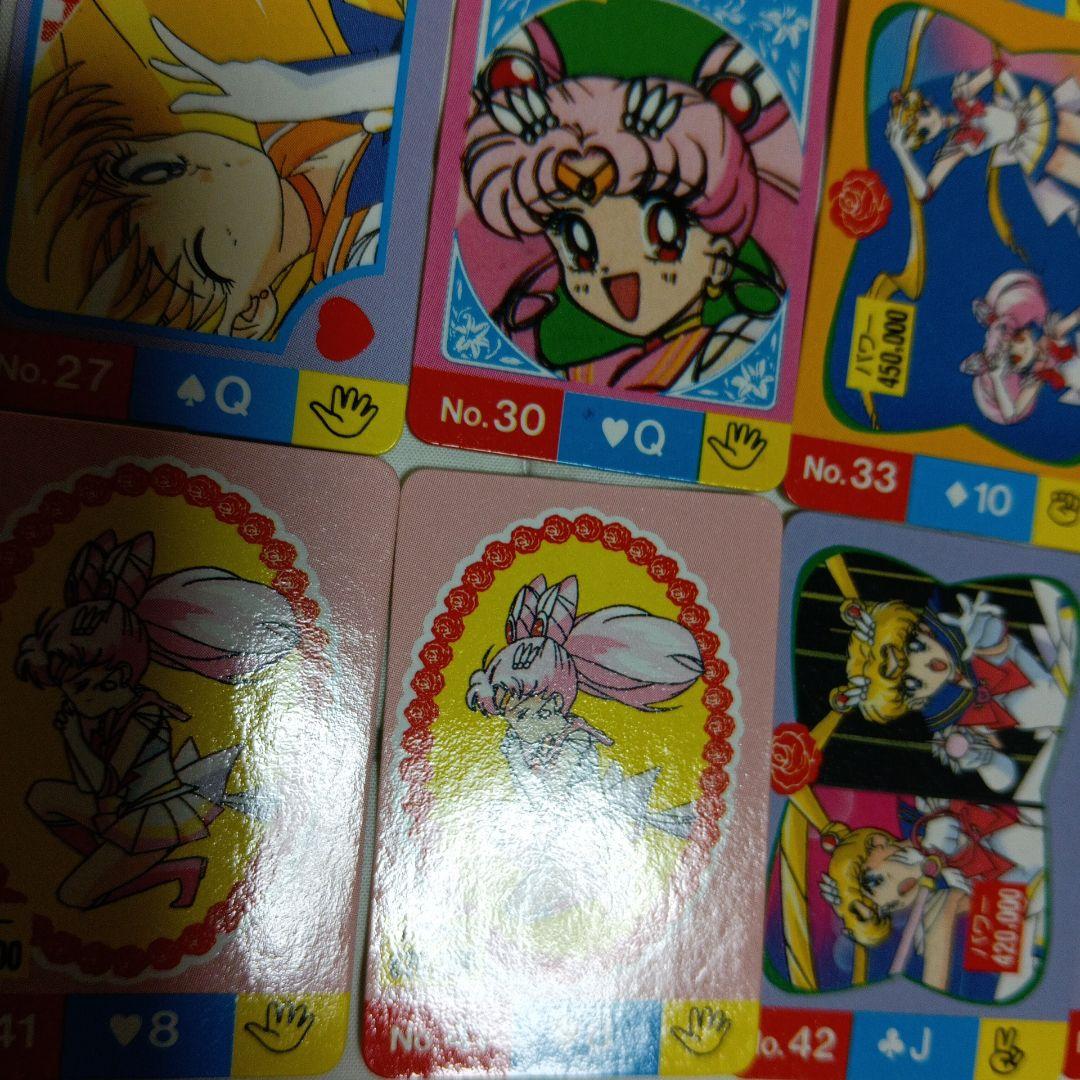 バラ売り可】セーラームーン カード ミニミニカード Ss まとめて