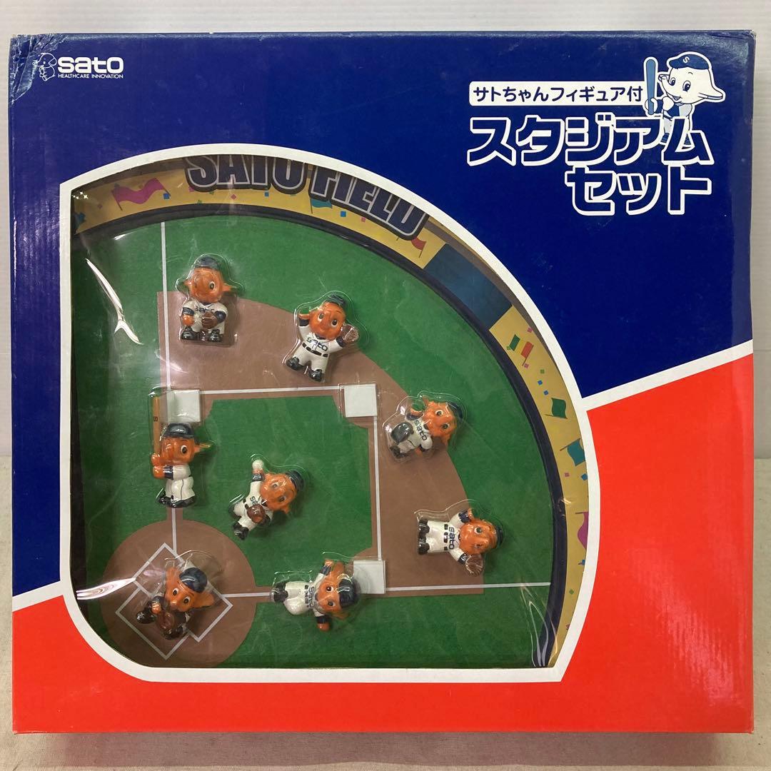 【新品★非売品】サトちゃんフィギュア付き　スタジアムセット　野球　飾り サトちゃん (サトチャン) コインバンクセット プロ野球 貯金箱