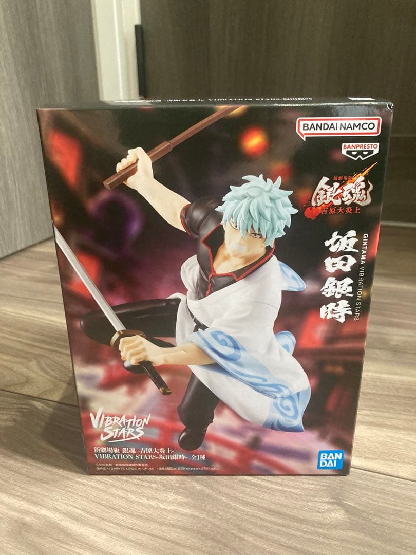 新劇場版 銀魂 吉原大炎上 VIBRATION STARS 坂田銀時 フィギュア