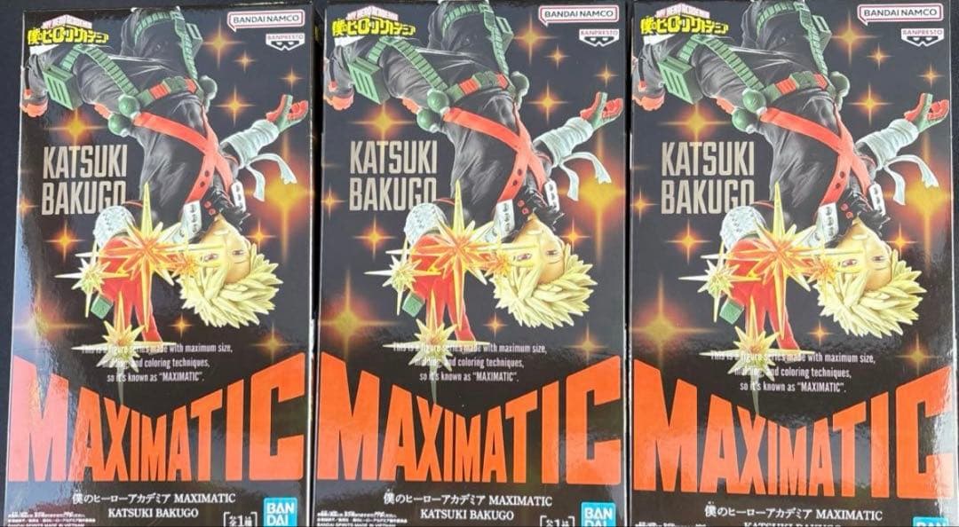 僕のヒーローアカデミア　MAXIMATIC 爆豪勝己 フィギュア 3個セット