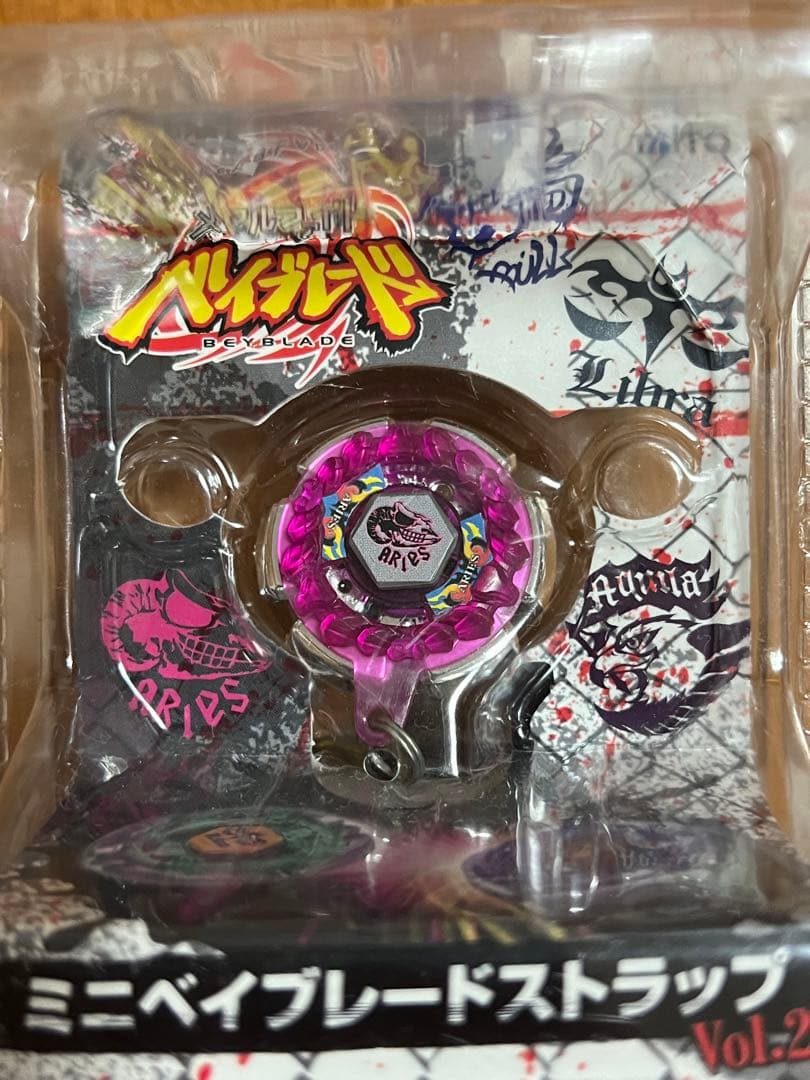 レア・当時モノ】新品未開封メタルファイトベイブレードミニ