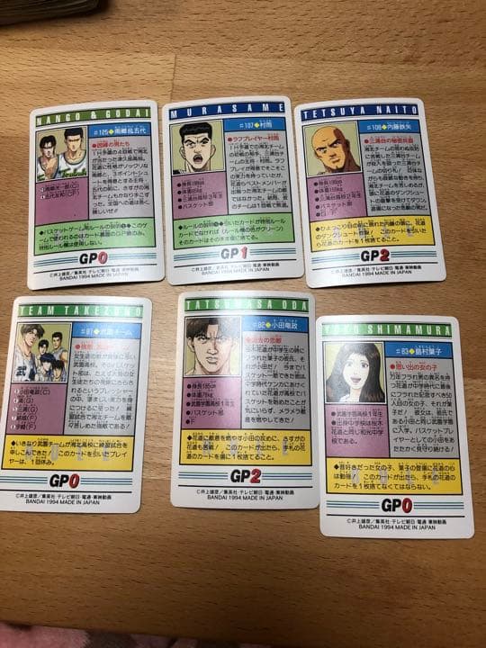 SLAM DUNKスラムダンク カードダス 津久部、三浦台、武園、6枚 - メルカリ