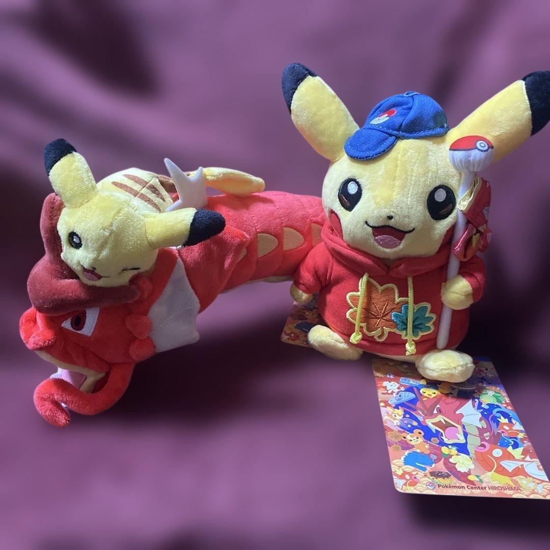 ポケモンセンターヒロシマ ぬいぐるみ　2点セット　広島限定　新品未使用