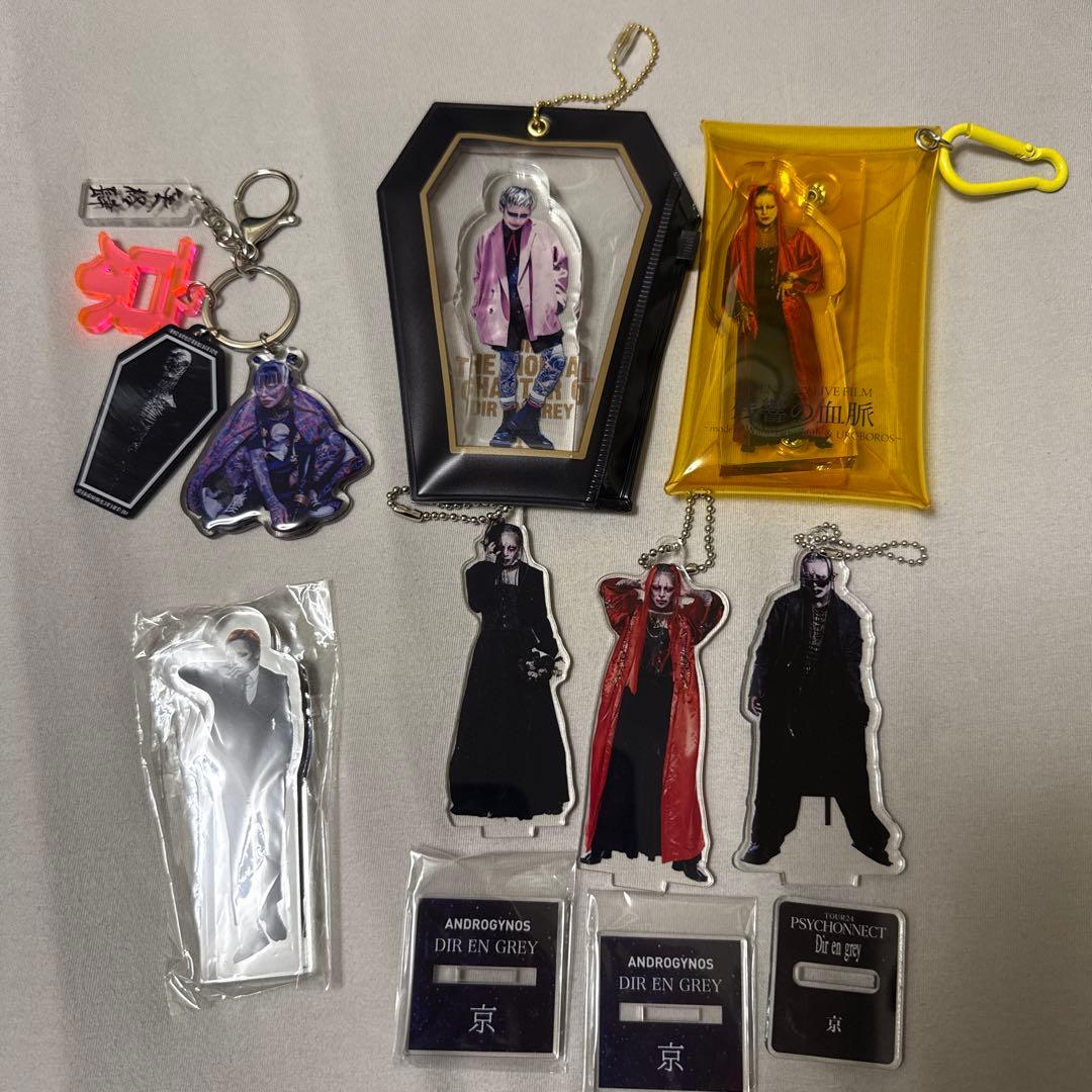 DIR EN GREY 京 アクリルスタンド キーホルダー 7個セット ケース