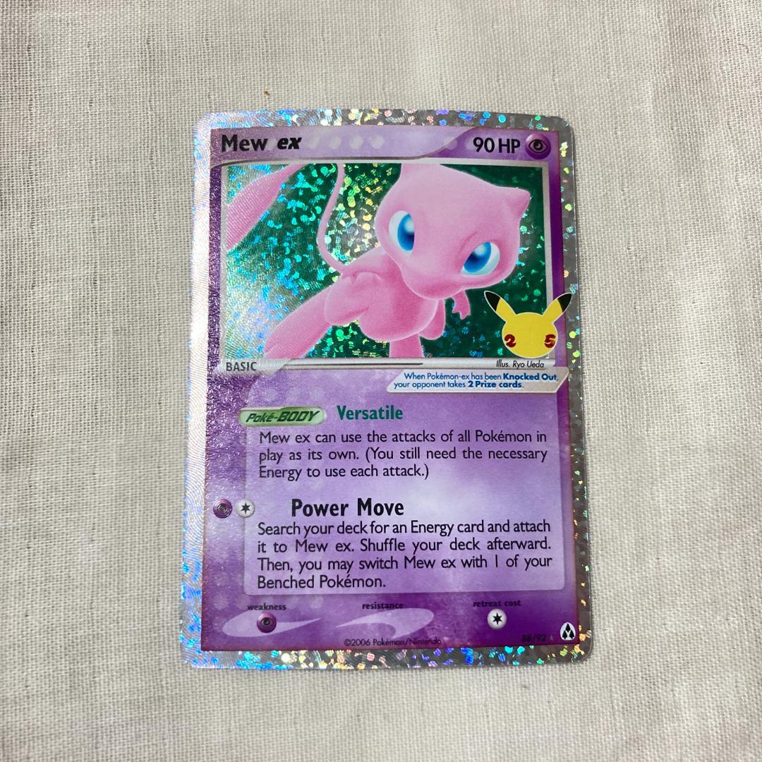 美品】ミュウex 25周年 英語版 - メルカリ