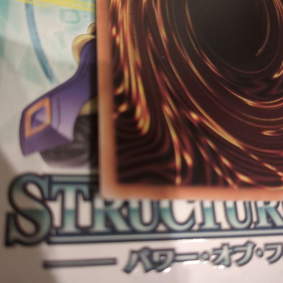 フルスピード・ウォリアー プリシク - メルカリ