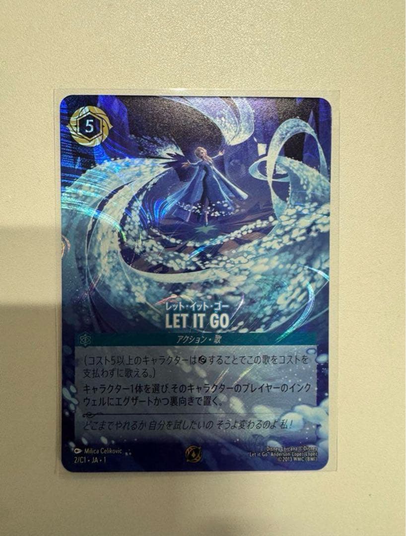 ロルカナグランプリ　2/C1 LET IT GO GP限定プロモ
