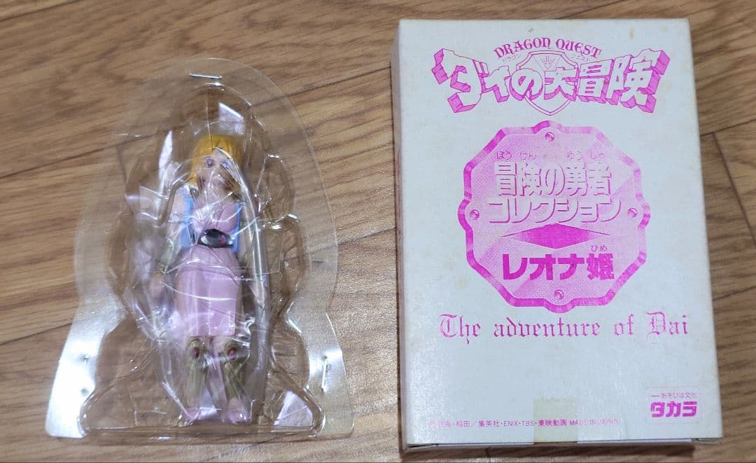 レオナ姫 ダイの大冒険 冒険の勇者コレクション キャンペーン　非売品 レオナ姫 ダイの大冒険 冒険の勇者コレクション キャンペーン 非売品
