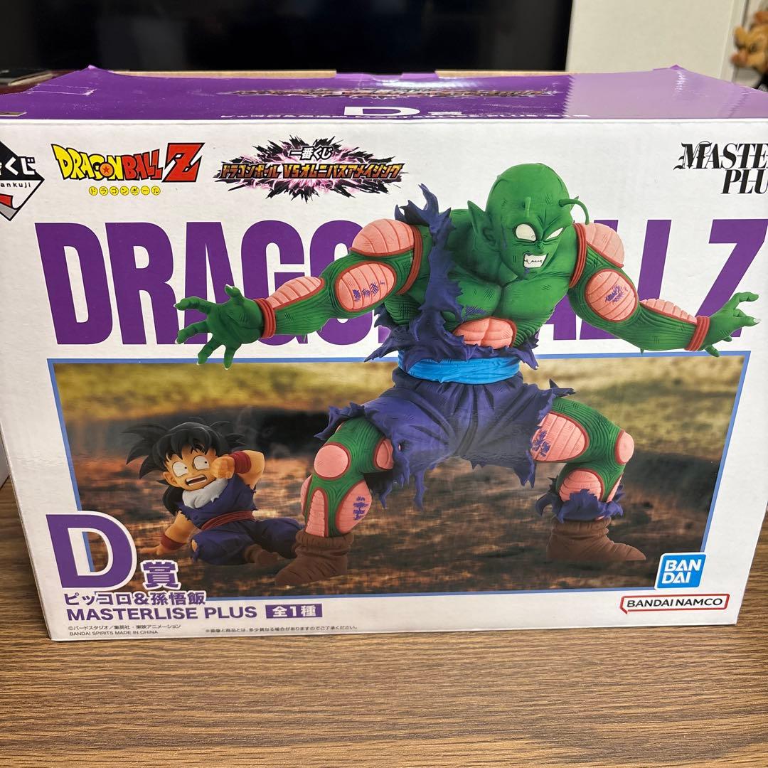 【新品未開封】ドラゴンボール Z ピッコロ&孫悟飯 D賞
