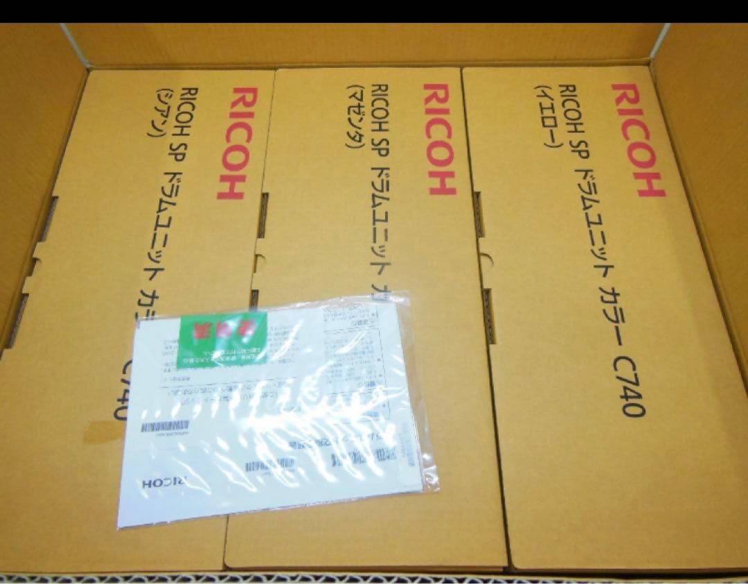 新品未使用❗ リコー 純正 ドラムユニット カラー C740 3色3本セット