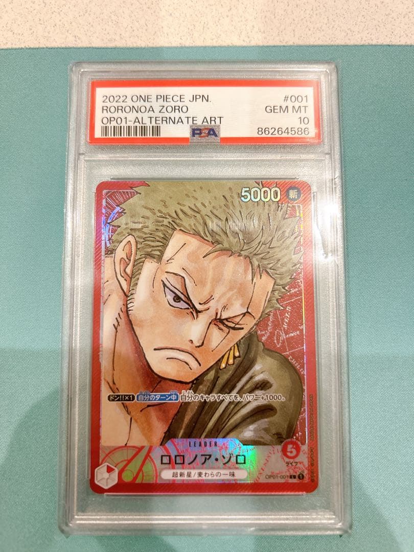 ロロノア・ゾロ L リーダーパラレル(リーパラ) OP01-001 - メルカリ