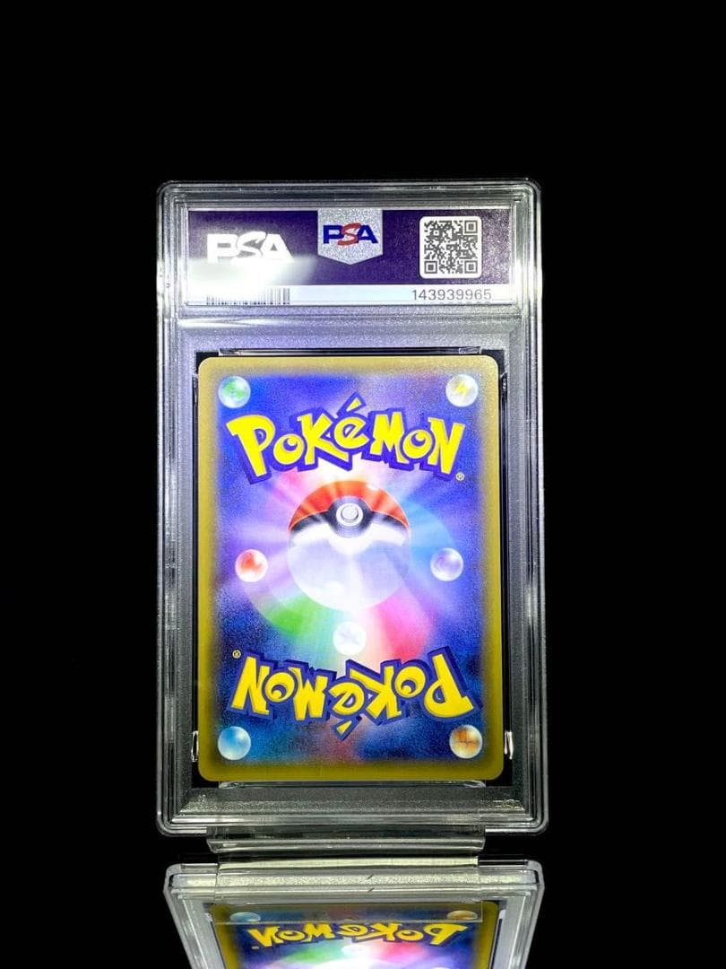 PSA10 ジラーチ CP3 ポケキュンコレクション U 015/032 - メルカリ