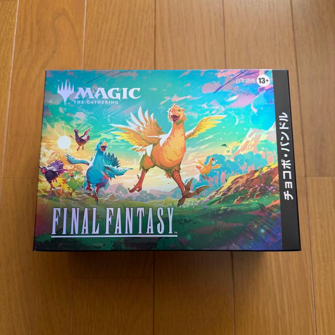 MTG FINAL FANTASY チョコボバンドル 日本語版 新品 テープ付き フルアート版チョコボがかわいい！『マジック：ザ・ギャザリング