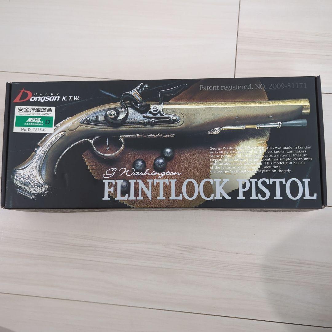 KTW FLINTLOCK PISTOL エアガン 5分でわかる】KTW FLINTLOCK PISTOL ハンマー式エアーコッキング