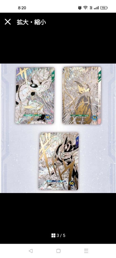 新品未開封】ドラゴンボールスーパーダイバーズ 9ポケットバインダー