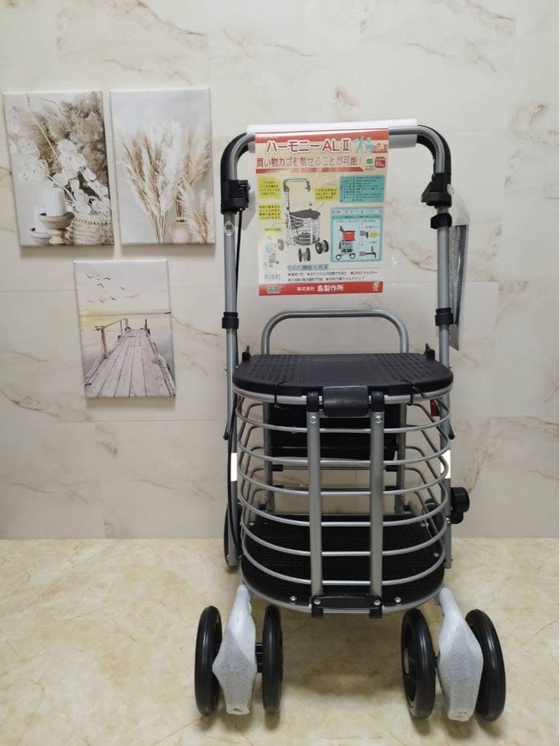 ワゴンタイプのシルバーカート　AL2 島製作所