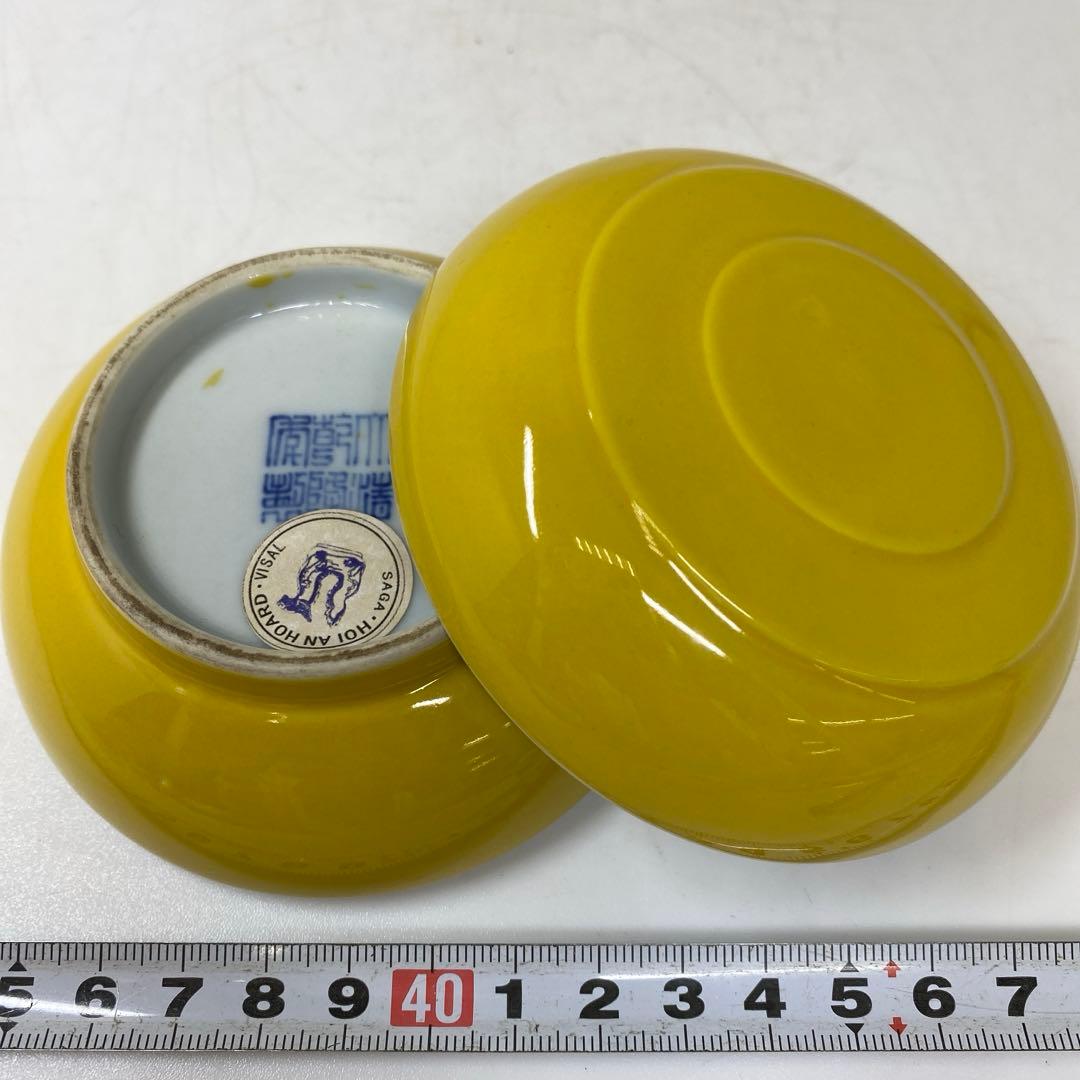 専用　黄釉蓋物　「大清乾隆年製」　幅約9.5㎝　タサニ　東さ7-0428① 栗山園オンライン通販部 / 【出物】 沈金彫立鶴蓋置 15代大西清右