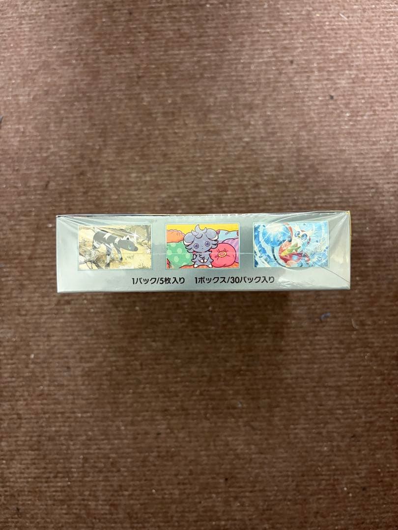 め*の様 ポケモンカード 超電ブレイカー 新品未開封シュリンク付き 1