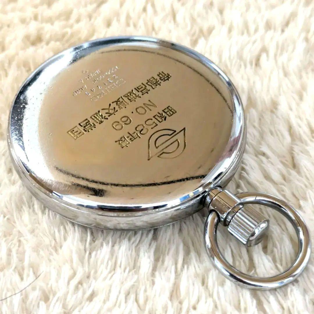 鉄道時計 SEIKO鉄道懐中時計(クォーツ)帝都高速度交通営団(可動品) SEIKO（セイコー） セイコー鉄道時計 SVBR003 懐中時計 : 正美堂時計店