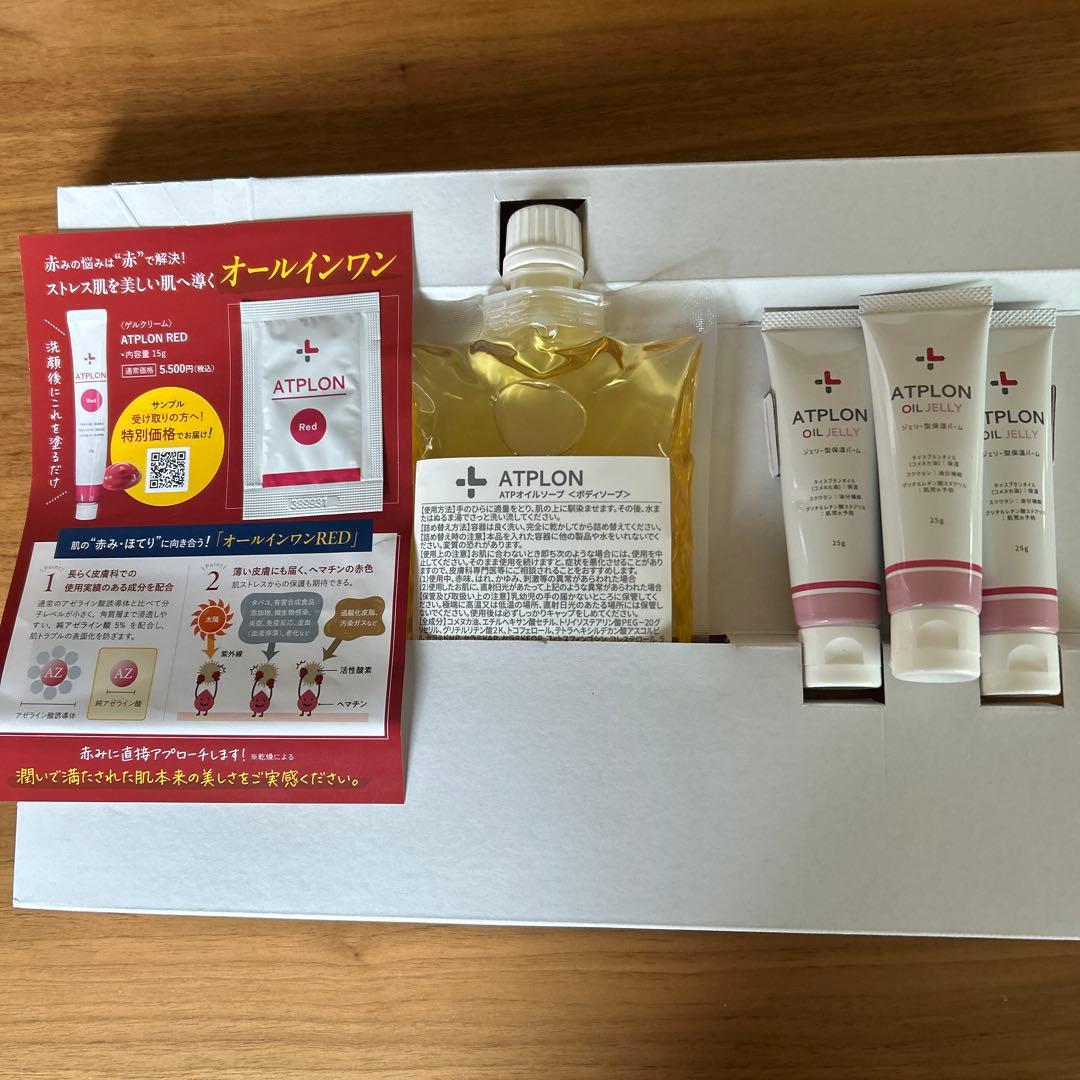 ATPLONオイルソープ　オイルジェリー3本セット