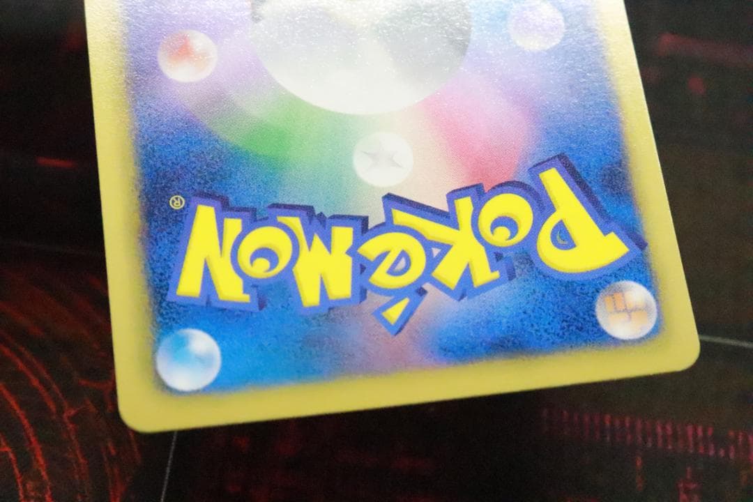 デオキシスEX 053/051 1ED SR 45-MY0925-14C - メルカリ