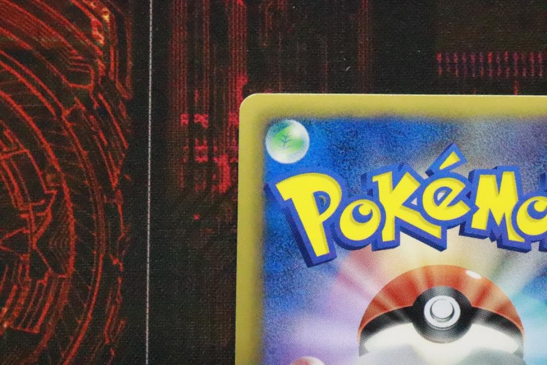 デオキシスEX 053/051 1ED SR 45-MY0925-14C - メルカリ