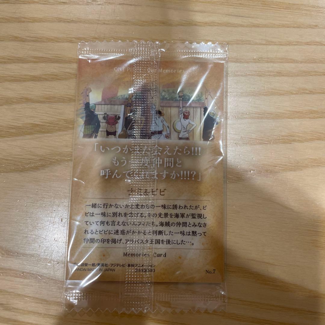 最終値下げ！】ワンピース ナミ ロビン イラストカード No.7 - メルカリ