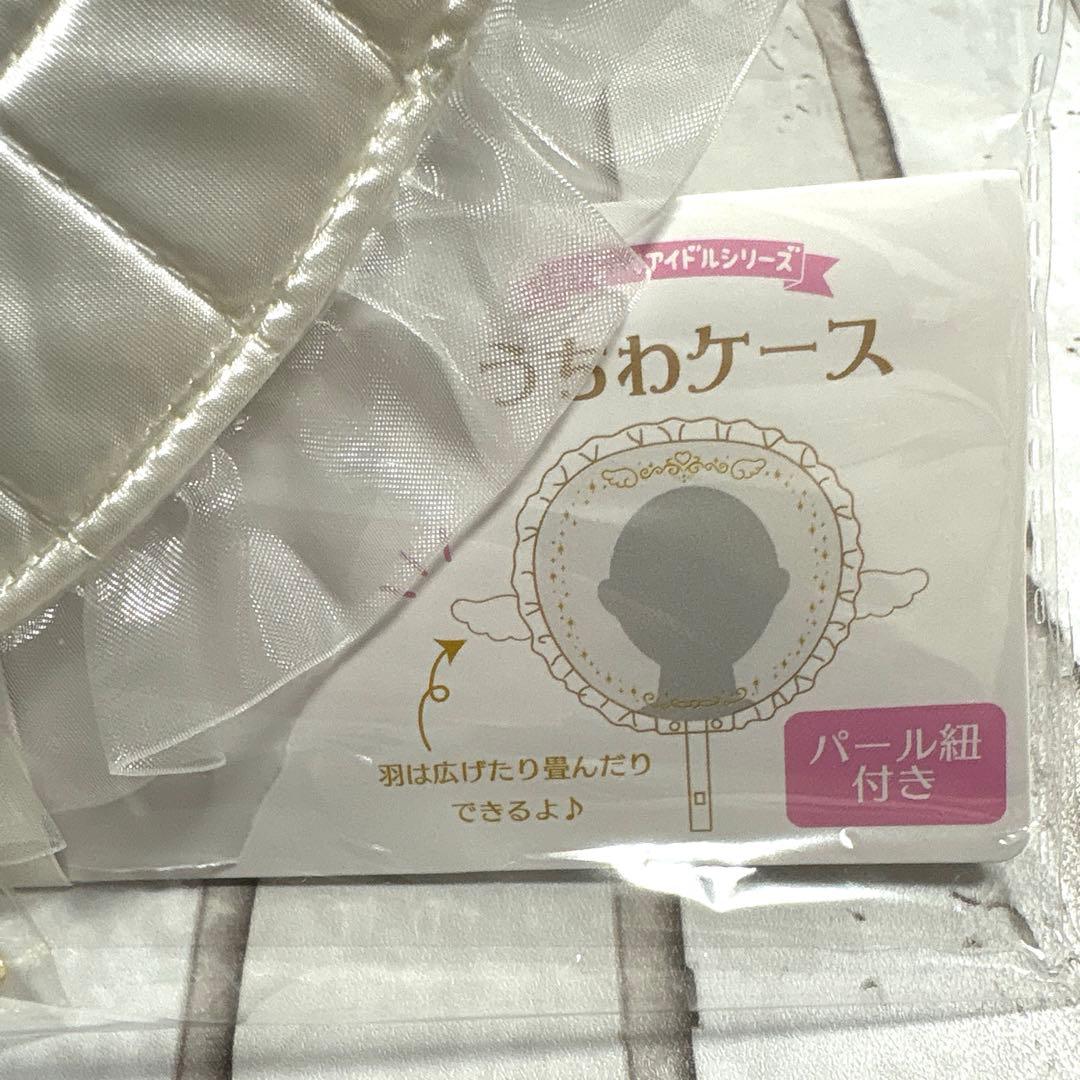 サンリオ エンジョイアイドルシリーズ キルティング 純白天使 うちわ