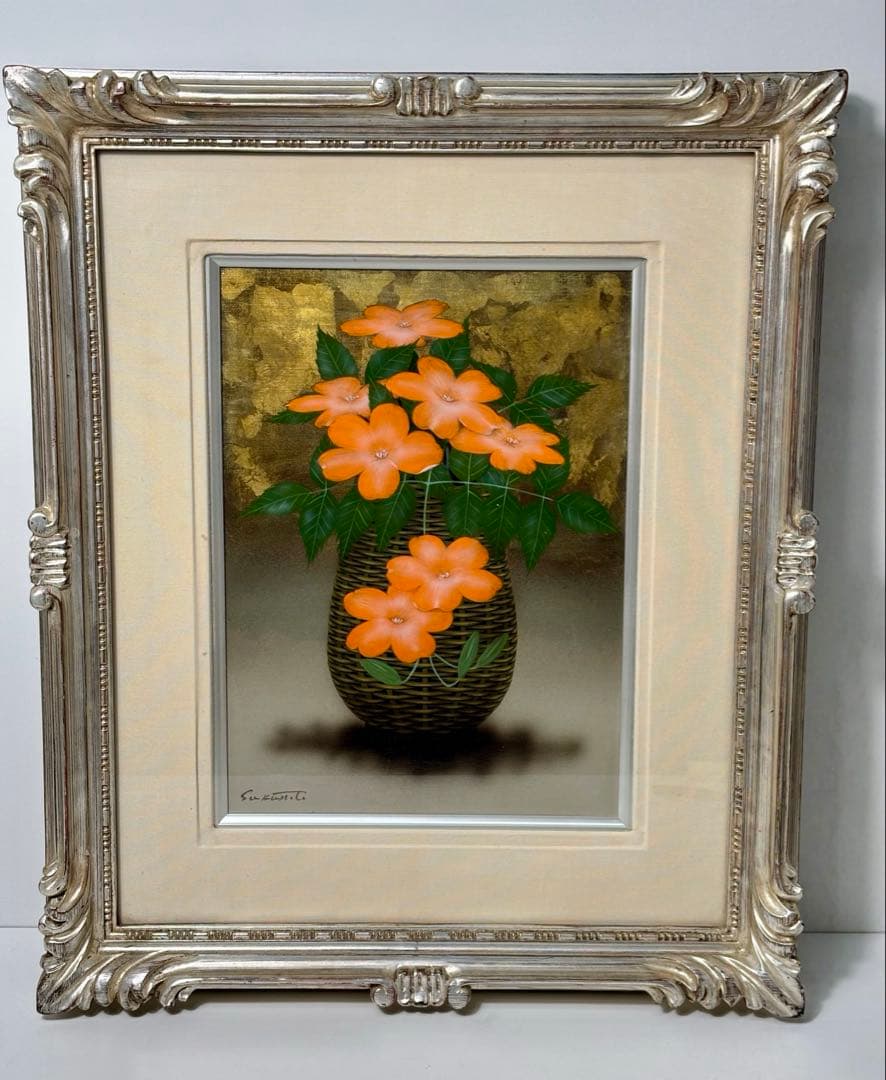 #阪本修次「のうぜんかずら」登録済証付き