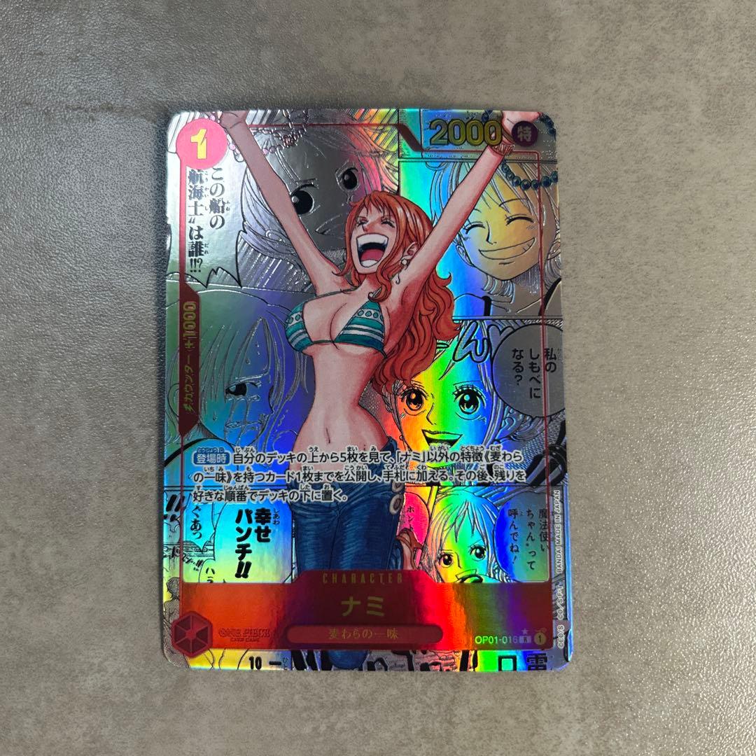 ナミ コミパラ OP01-016 コミックパラレル スーパーパラレル