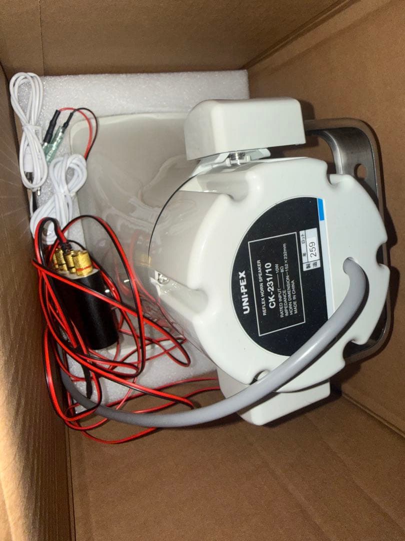 ユニペックス拡声器　Bluetooth配線加工済品　新品未使用