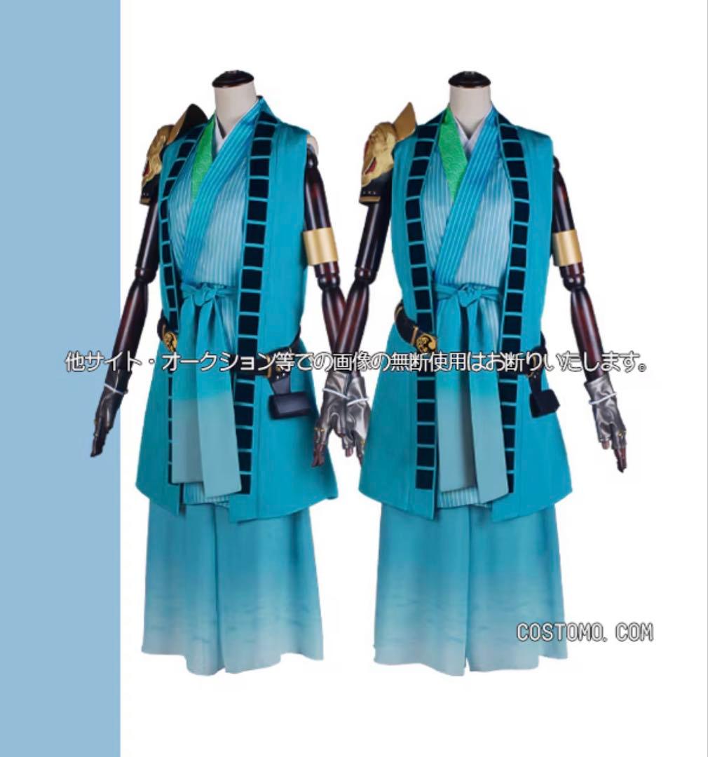 Costomo製　刀剣乱舞　千代金丸　コスプレ衣装