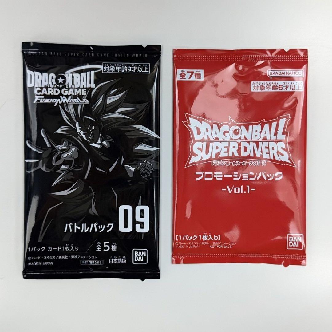ドラゴンボール ゲンキダマツリ プロモーションパック バトルパック等5