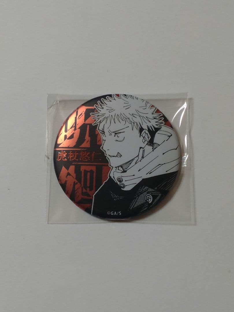 呪術廻戦展 虎杖悠仁 デコレクション缶バッジ - メルカリ