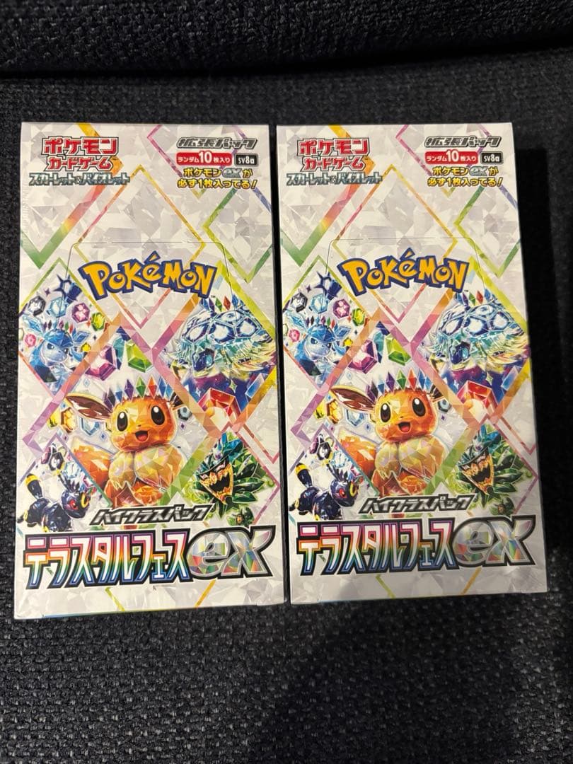 『新品未開封』ポケモンカード　テラスタルフェスex 2BOX シュリンク付き