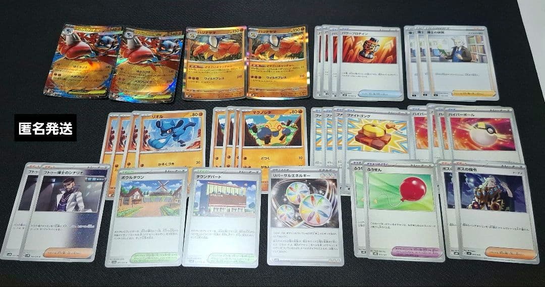 ポケモンカードメガルカリオex デッキパーツ 36枚まとめ売り - メルカリ