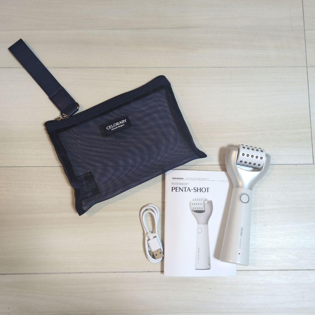 セロラバイ ペンタショット POTENSION PENTA-SHOT 美顔器