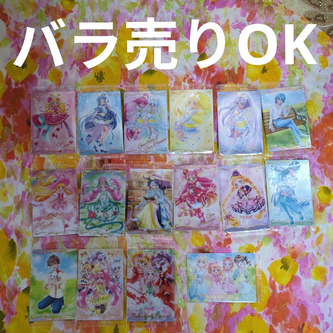 バラ売りOK)プリキュア カード ウエハース11の16枚セット - メルカリ