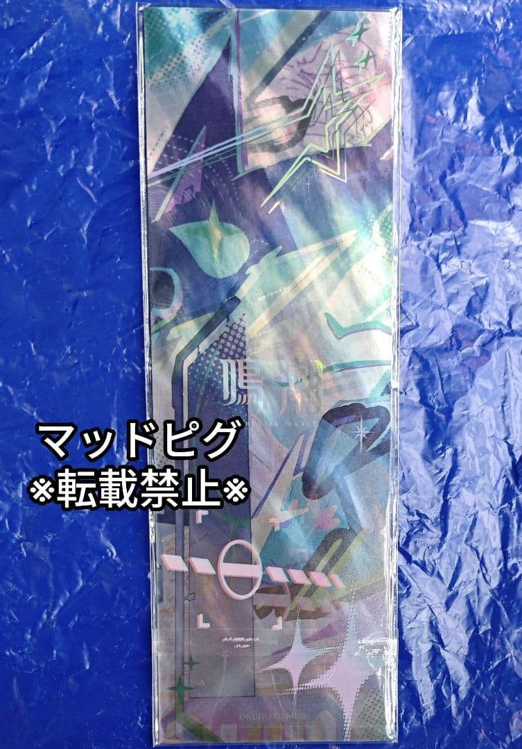 鳴潮 池袋イベント限定チケット購入特典 リンネー レーザーチケット