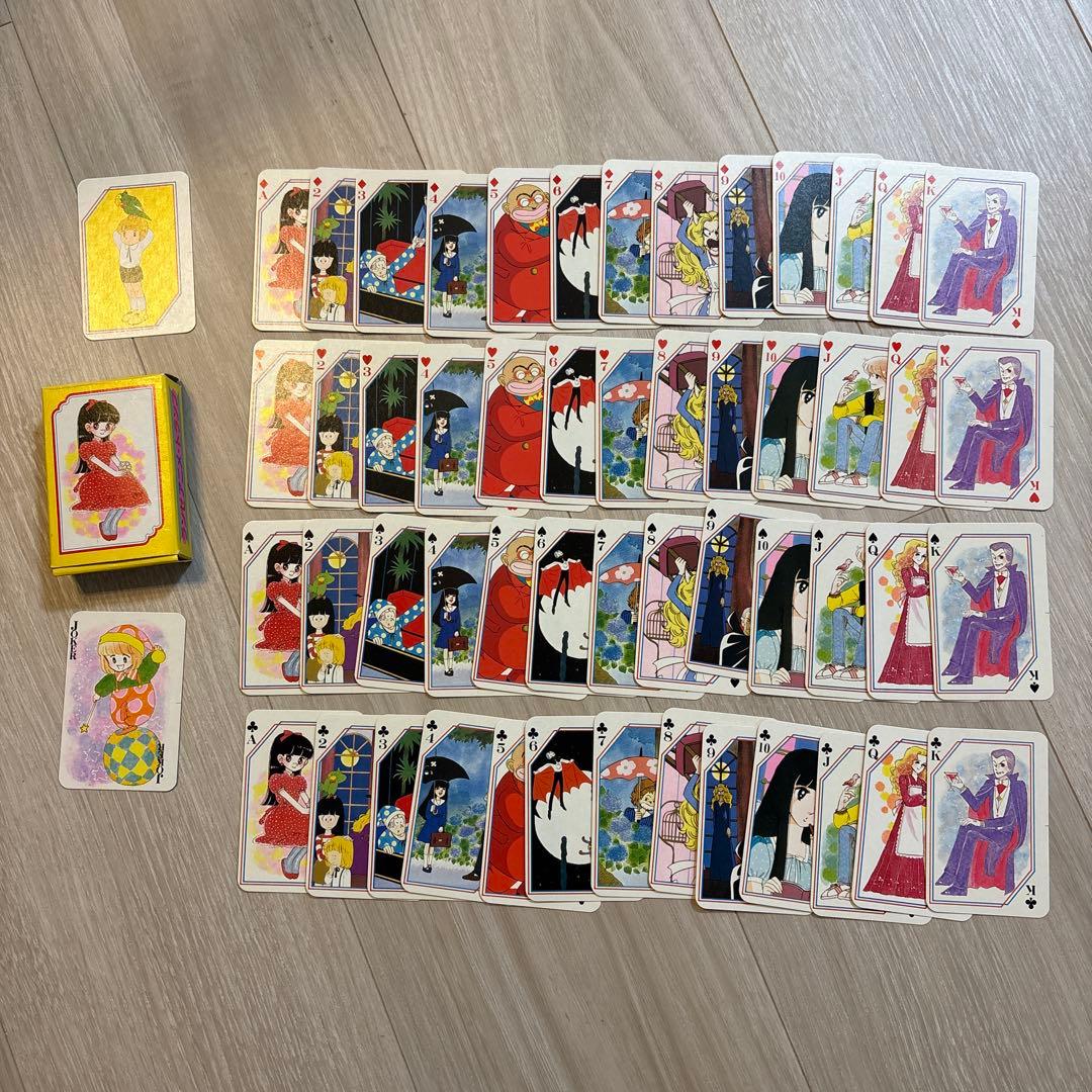 ときめきトゥナイト トランプ 付録 池野恋 りぼん 昭和レトロ